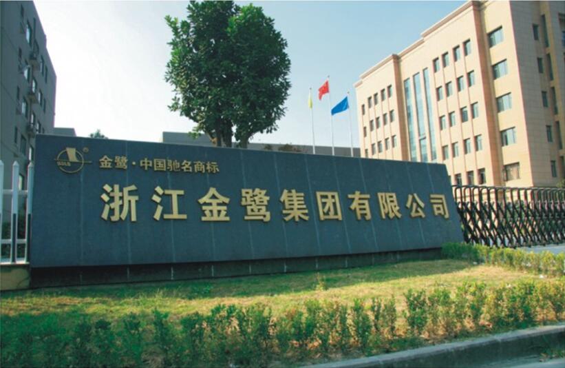 星空·体育-星空(中国)一站式服务官方网站
